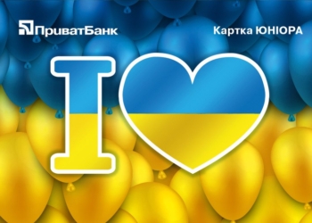 Школа финансовой грамотности приглашает николаевских школьников на занятия