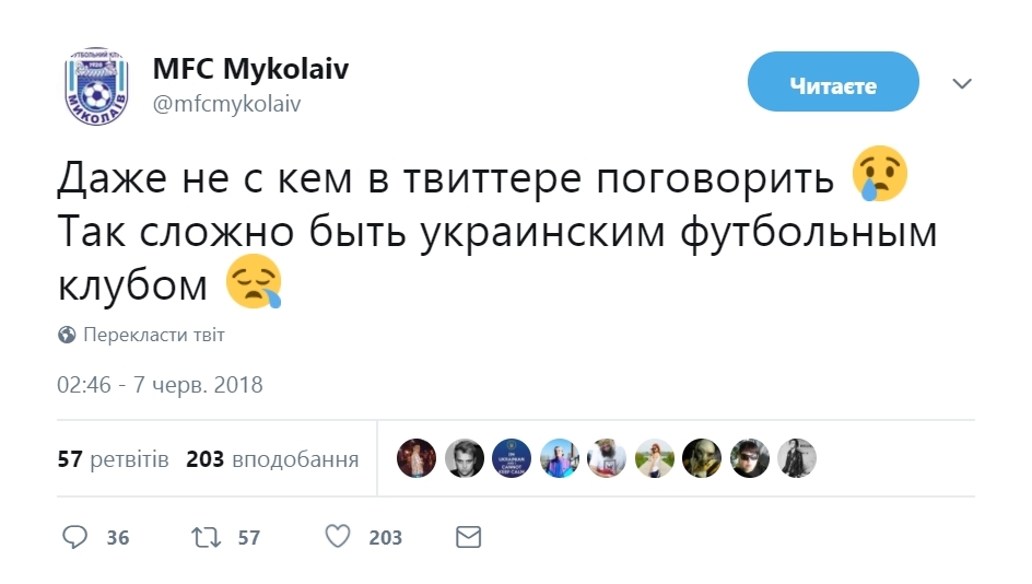 Твиттер МФК «Николаев» признали самым смешным в украинском футболе 23