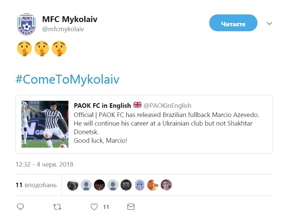 Твиттер МФК «Николаев» признали самым смешным в украинском футболе 5