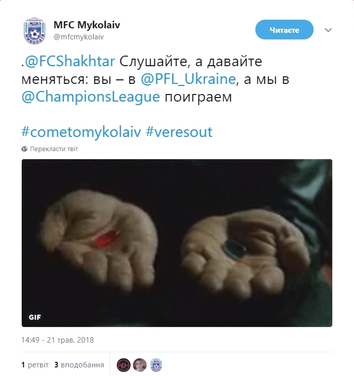Твиттер МФК «Николаев» признали самым смешным в украинском футболе 9