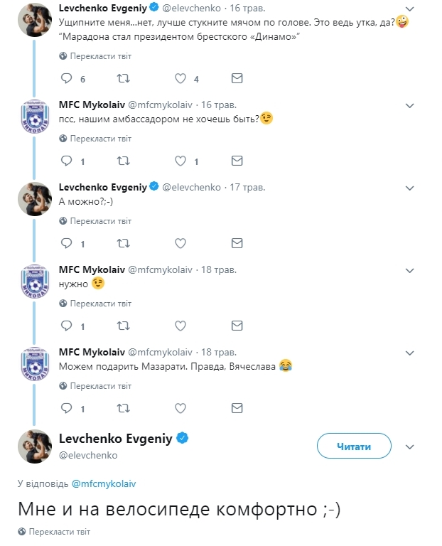 Твиттер МФК «Николаев» признали самым смешным в украинском футболе 15