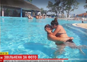 Борьба за мораль: заведующая детсадом на Ровенщине проигноровала  решение суда, второй раз уволив воспитательницу из-за фотографий в соцсетях