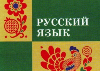 В Латвии и в частных вузах не будут учить на русском языке