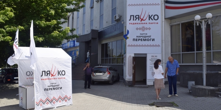 В Николаеве открылся главный офис областной организации Радикальной партии