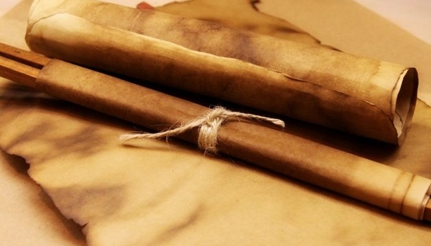 США вернули в Испанию 500-летнюю копию письма Христофора Колумба испанским монархам Фердинанду и Изабелле