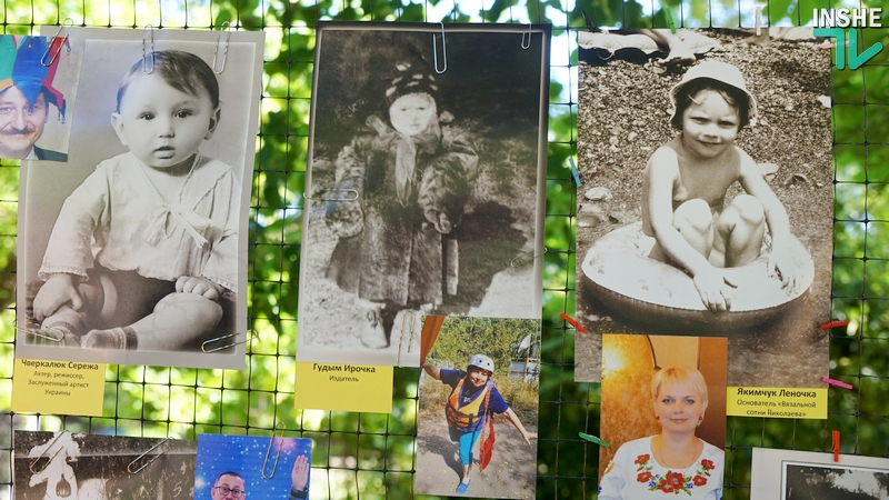 Известные горожане «впали в детство»: всего один день в Николаеве работает уникальная фотовыставка 17
