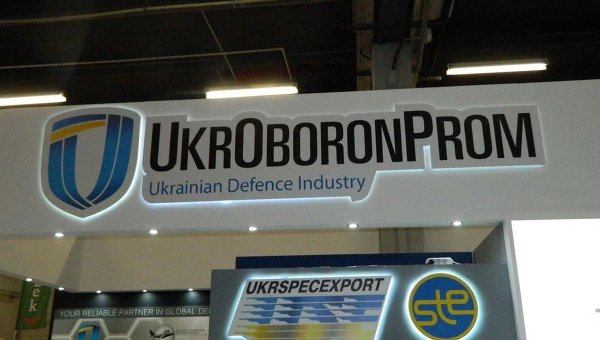 Украина привезла военную технику на выставку Eurosatory-2018 1