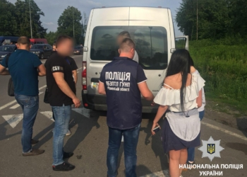 В Ровенской области предотвратили вывоз женщин за границу в сексуальное рабство