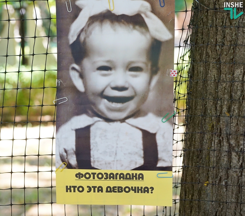 Известные горожане «впали в детство»: всего один день в Николаеве работает уникальная фотовыставка 21