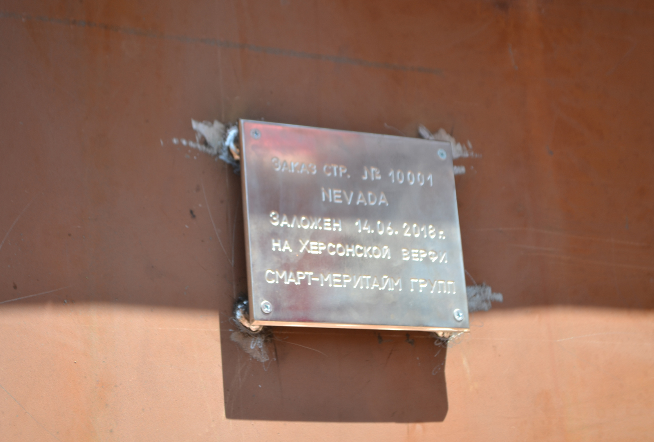 Смарт Меритайм Групп получила заказ на корпуса  двух танкеров. Один из них обещают строить в Николаеве