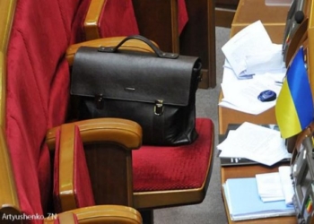 Украина, Грузия и Молдова создадут межпарламентскую ассамблею