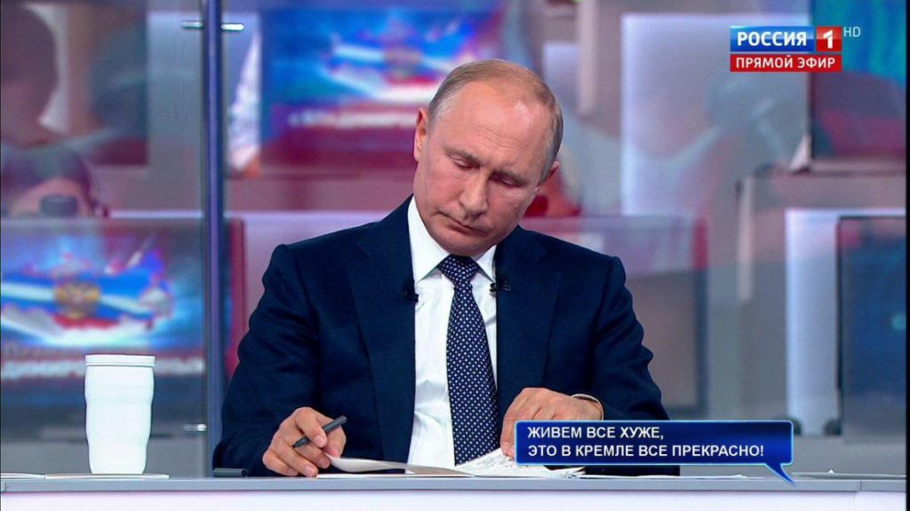 Напоминает шоу "За стеклом": Путина на "прямой линии" отгородили от зрителей 3