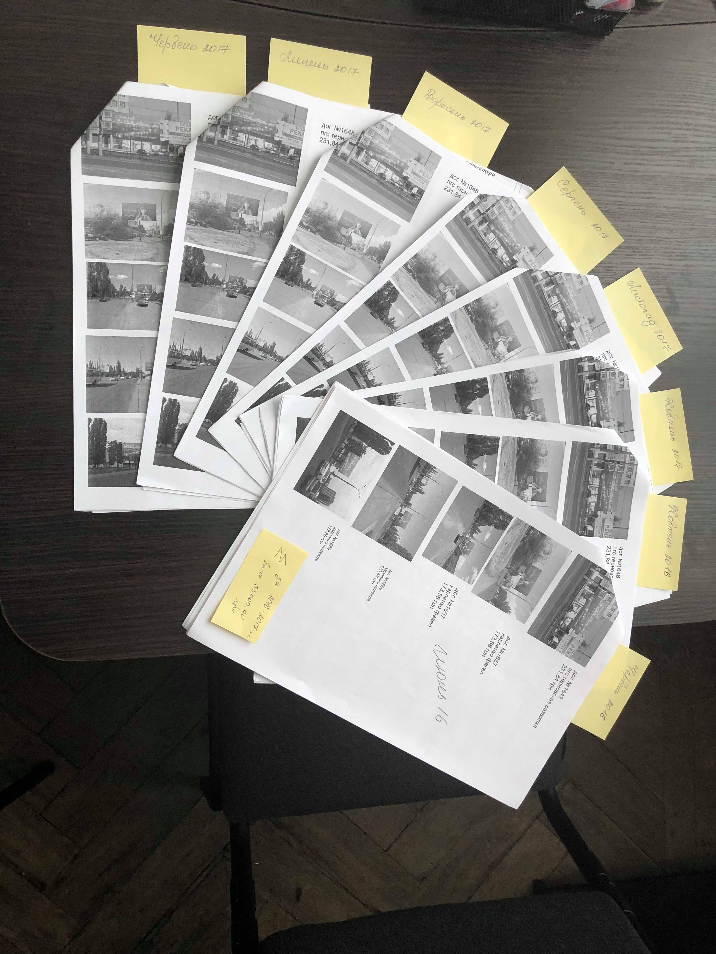 Один из рекламщиков недоплатил в бюджет Николаева почти 50 тыс.грн. А свою «недостачу» попытался прикрыть несуществующей социальной рекламой