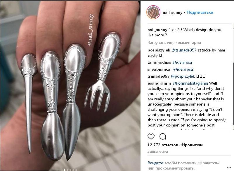 Ногти для еды: новое изобретение одного из российских салонов красоты 1