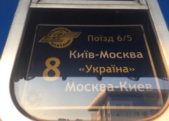Украинский омбудсмен поехала в Россию – проведать политических узников