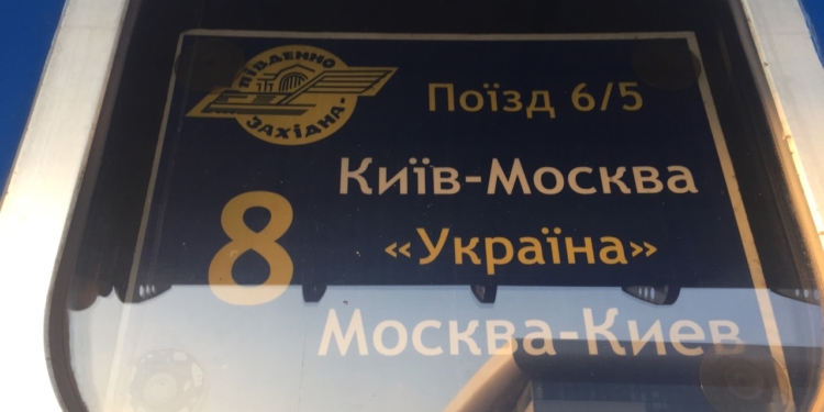 Украинский омбудсмен поехала в Россию – проведать политических узников