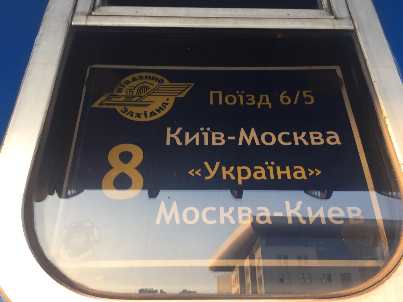 Украинский омбудсмен поехала в Россию – проведать политических узников