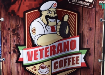 Кава з міцним характером: в Николаеве открылась первая в городе кофейня #veteranocoffee