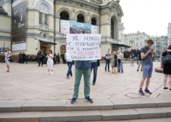 Киев в ожидании Марша равенства: у Оперного театра противники Марша ругаются с полицией, закрыты 3 станции метро