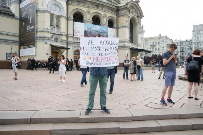 Киев в ожидании Марша равенства: у Оперного театра противники Марша ругаются с полицией, закрыты 3 станции метро 5