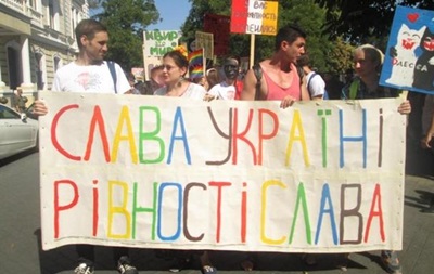 ЕП призвал власти Украины выйти на Марш равенства 1