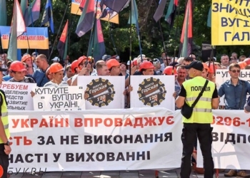 Шахтерам обещают погасить долги до конца года года