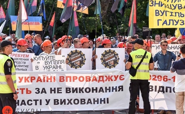 Шахтерам обещают погасить долги до конца года года