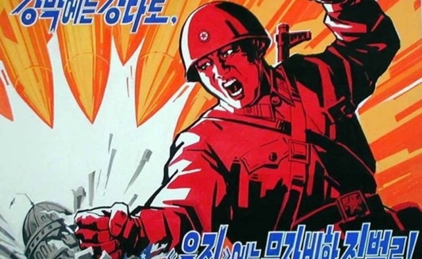 В КНДР исчезла пропаганда против США