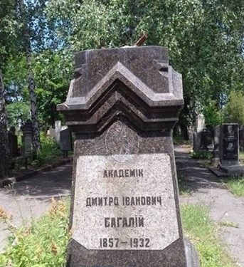 В Харькове вандалы надругались над могилой известного историка