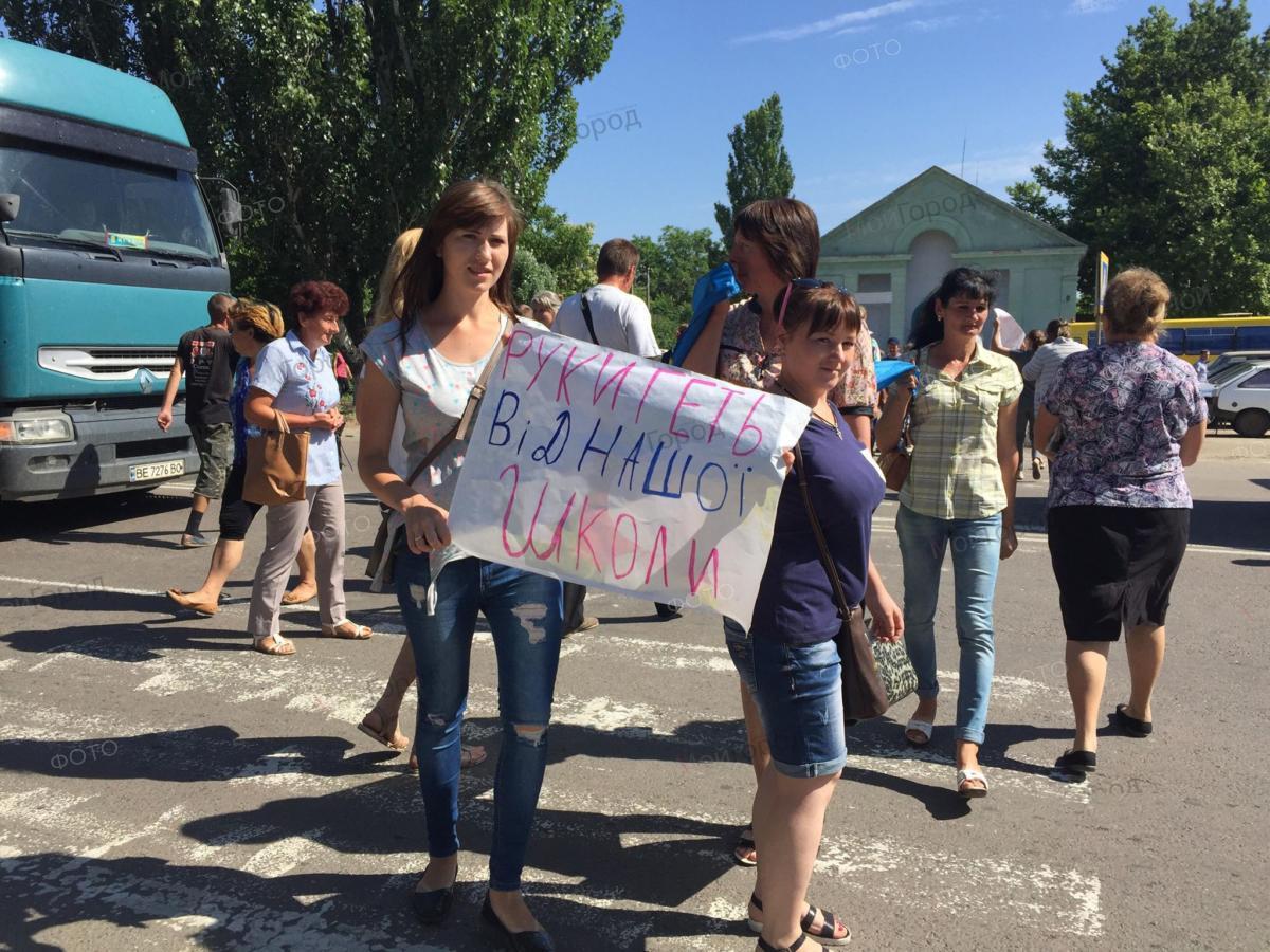 На Николаевщине люди перекрывали дорогу с требованием не закрывать школу