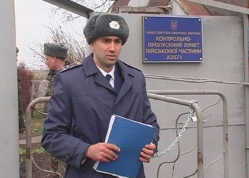 Главой областной организации партии “За життя” стал одессит Сокур