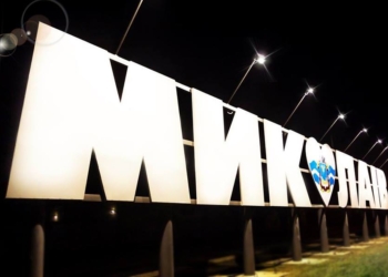 Восстановлено освещение надписи “Миколаїв” на Ингульских холмах