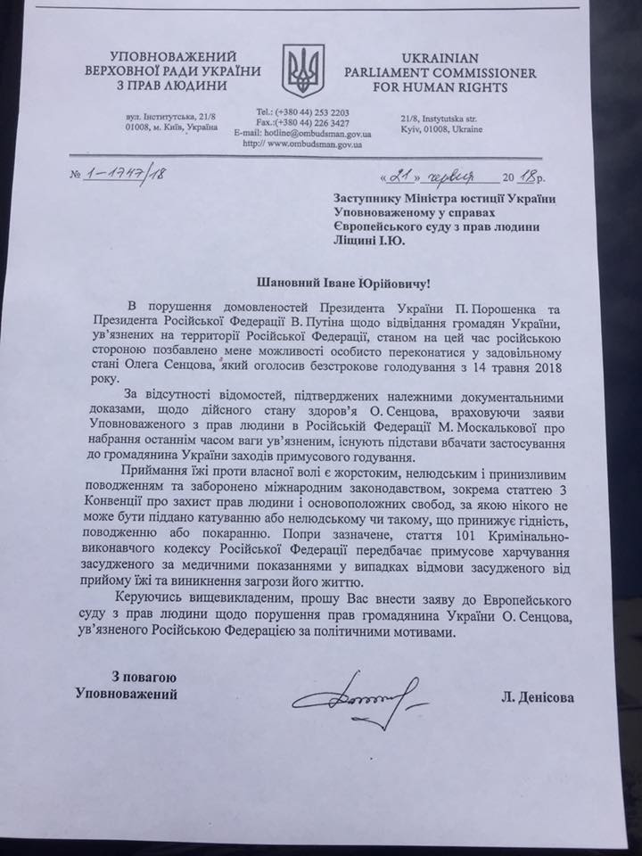 Денисова считает, что Сенцова могут кормить принудительно 1