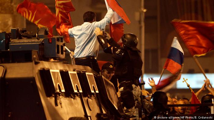 Столица Македонии протестует против переименования страны 1