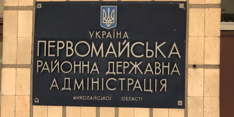 Чиновник Первомайской РГА требовал за свою благосклонность 6 тысяч гривен взятки