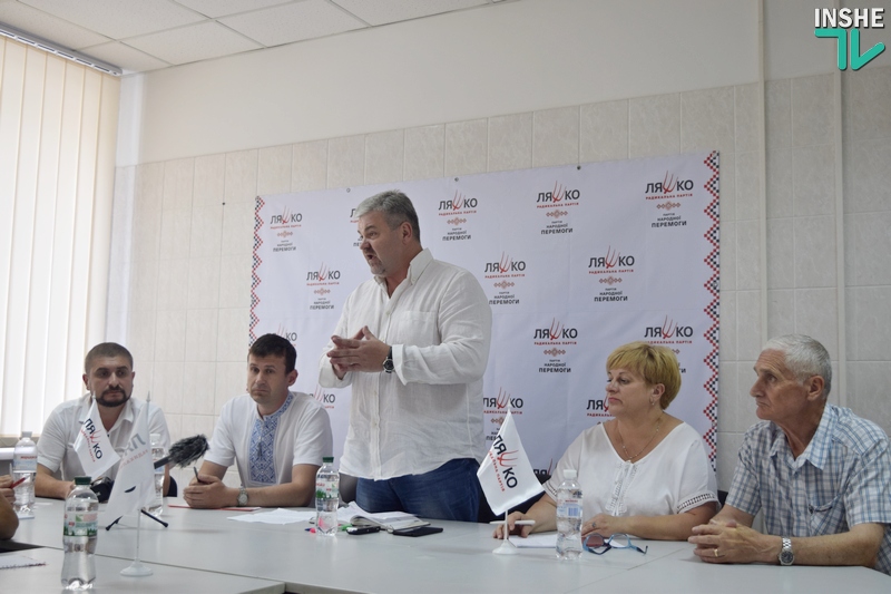 В Николаеве открылся главный офис областной организации Радикальной партии 9