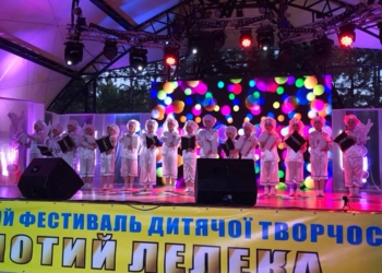 В Рыбаковке стартовал ХХІ международный фестиваль детского творчества «Золотий лелека»