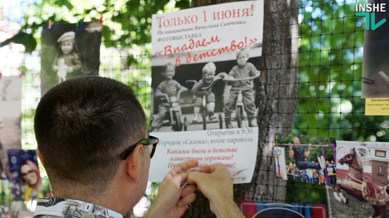 Известные горожане «впали в детство»: всего один день в Николаеве работает уникальная фотовыставка 7