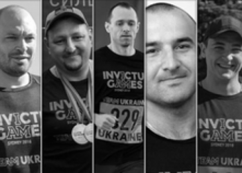 Назван состав сборной Украины на «Игры непокоренных» в Сиднее