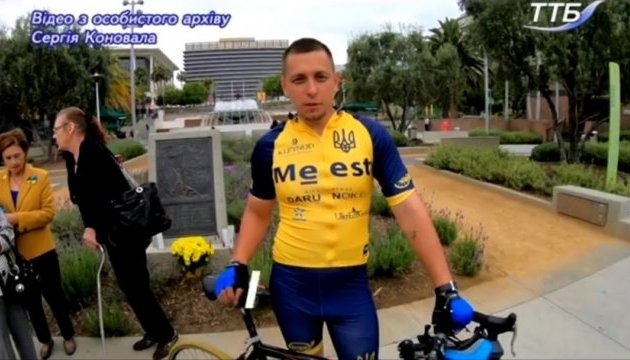 Чтобы рассказать правду. Украинские вело-чумаки путешествуют по Америке