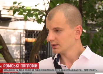 Кто стоит за группой «Трезвая и злая молодежь», напавшей на ромов? Украинские правые провели свое расследование