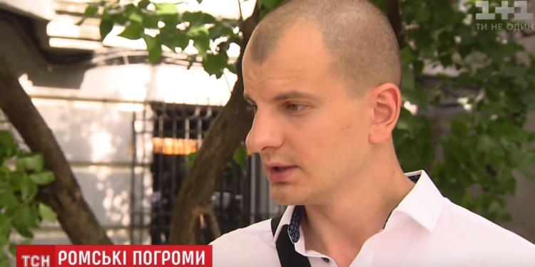 Кто стоит за группой «Трезвая и злая молодежь», напавшей на ромов? Украинские правые провели свое расследование