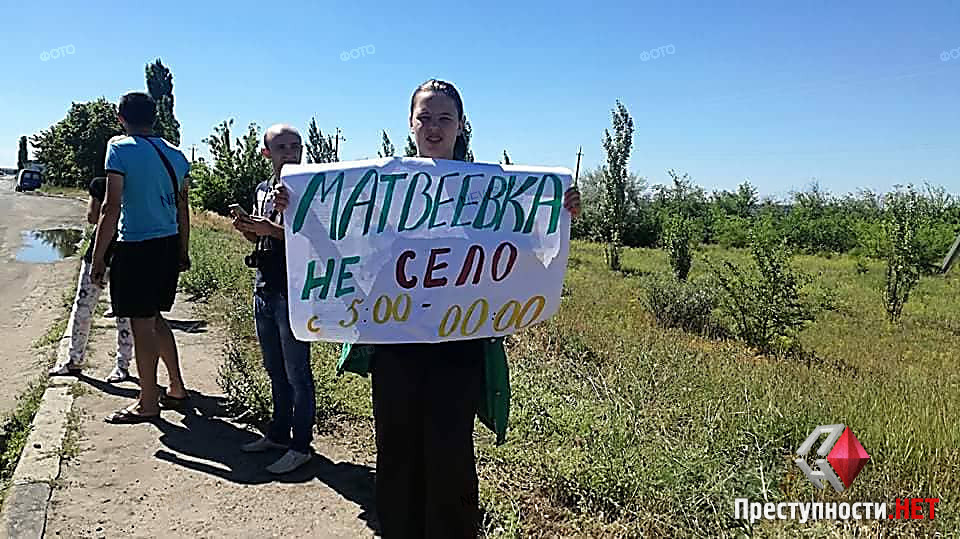 Обновлено. Жители Матвеевки перекрыли киевскую трассу, протестуя против "маршрутчиков" 5