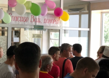 На Николаевской станции переливания крови сегодня был аншлаг