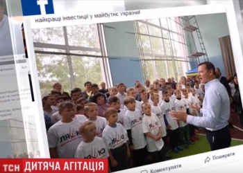 После футболок с вилами. Минобразования еще раз напомнило о запрете политагитации в школах