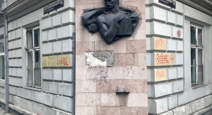 Во Львове уничтожили мемориальную доску Ивану Франко