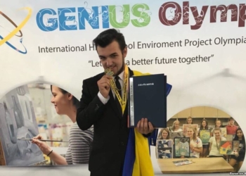 Опавшие листья помогли украинскому школьнику получить золото на «Олимпиаде гениев» в США