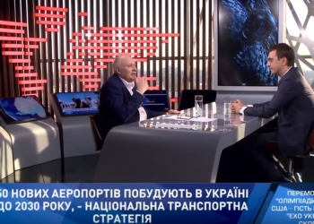 Омелян рассказал про аудит IМО, аэропорты в каждой области и перспективах Нyperloop