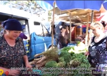 Соседи. Чем отличаются олигархи в Украине, Молдове и Грузии