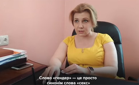 Правозащитники требуют уволить жену Турчинова из-за гомофобии 1